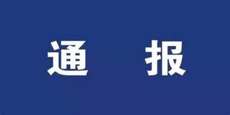 《人民法院报》：【娄底】优化营商环境的力度厚度和温度-湖南省高级人民法院