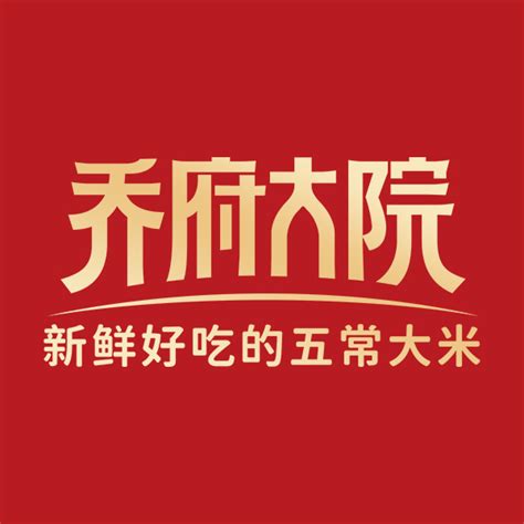 乔府大院荣膺“2021中国品牌日·我为中国品牌代言”百强品牌 - 知乎
