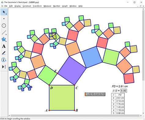 几何画板中文版怎么用: 几何画板中文版的使用方法详解 - 京华手游网