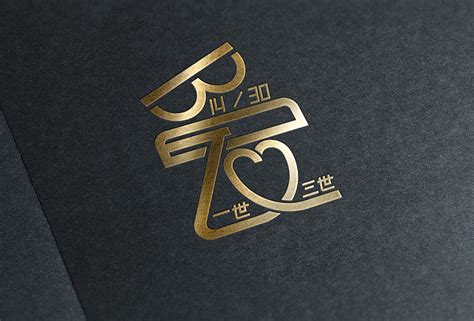金色爱心婚庆公司logo简约婚礼中文logo - 模板 - Canva可画