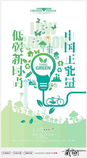 绿色环保从我做起 / 信息速递 - 恩平市人民政府门户网站