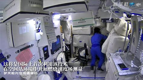 很奇妙，看看国际空间站上的人是如何生活的，你可以想象下_凤凰网视频_凤凰网