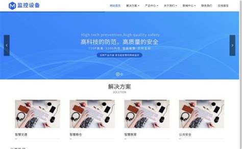 惠州3维动环监控厂家3D动环监控 3d可视化动力环境监控_矩阵切换器、视频主机_第一枪
