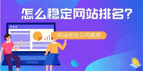 文山网站优化多少钱「云南阔点科技供应」 - 杂志新闻
