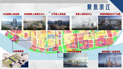 杨浦第一高楼，有新进展！ |界面新闻 · JMedia