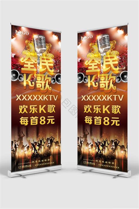 重庆KTV绚丽风格2000平米设计方案 ktv前台设计效果图_装信通网