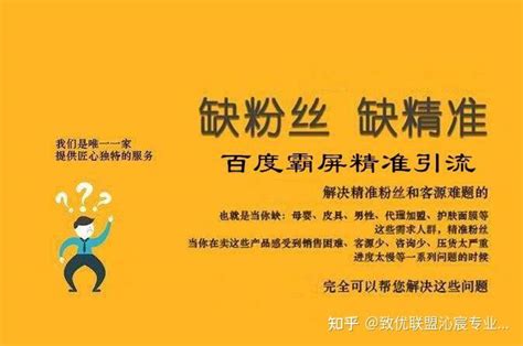 上海网络推广公司:回声云网霸屏系统火爆原因 - 知乎