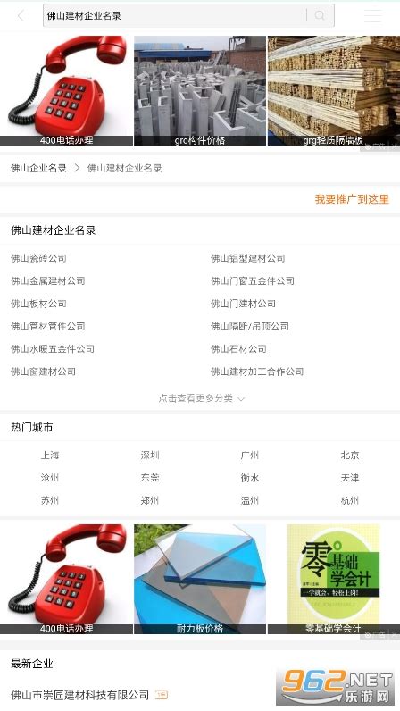 惠州进出口企业黄页名单,惠州外贸企业黄页名单,惠州外贸公司黄页
