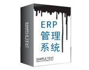 干货！2021年中国ERP软件行业产业链现状及市场竞争格局分析 产业链企业分布较为分散_前瞻趋势 - 前瞻产业研究院