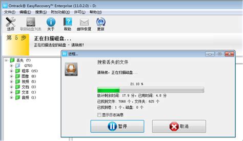 硬盘数据恢复--PC3000中国总代理