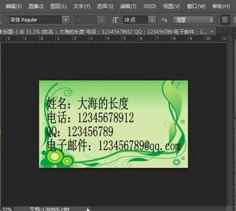 名片设计软件有哪些 名片设计软件推荐-CorelDRAW中文网站