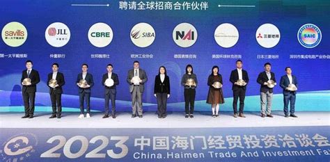 超500亿！南通海门举行经贸投资洽谈会，签约41个项目凤凰网江苏_凤凰网