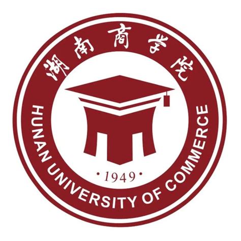 湖南商学院简介-湖南商学院排名|专业数量|创办时间-排行榜123网