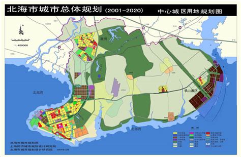 北海市城市总规划（2001-2020）--设计成果展示