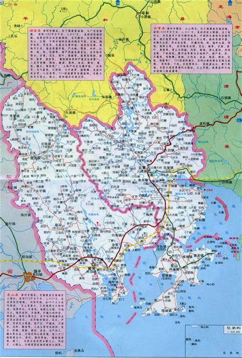 诏安县地图 - 中国地图全图 - 地理教师网