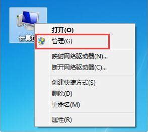 win7怎么清理系统日志_windows7清理系统日志教程-53系统之家