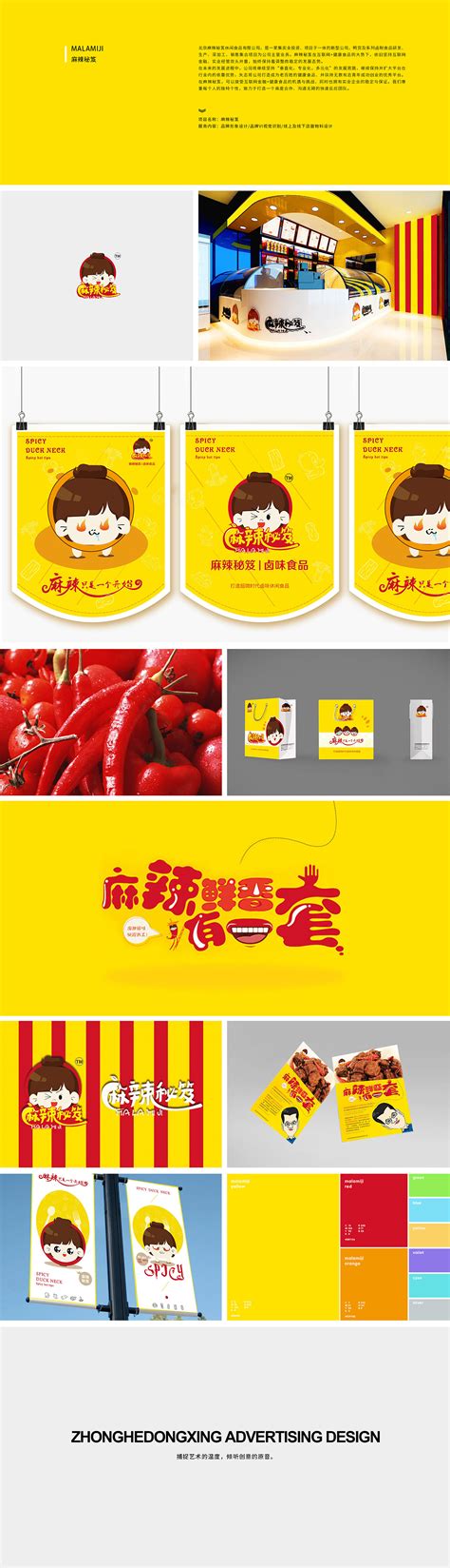 牛肉大杂烩,中国菜系,食品餐饮,摄影,汇图网www.huitu.com
