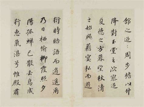 特稿 《中国散文诗百年经典》出版
