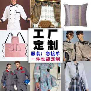 源头工厂生产制作直销代发围裙袖套服装纺织品衣服加工批发设计-阿里巴巴