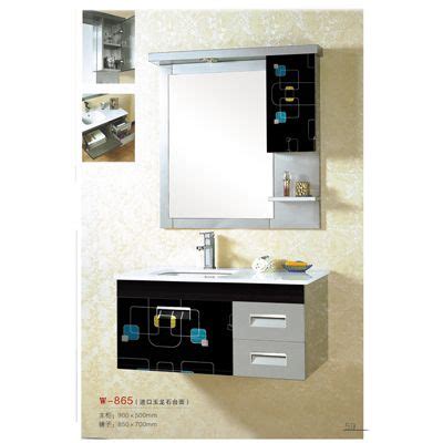 品卫不锈钢浴室柜 品卫高端浴室柜 BW-2380