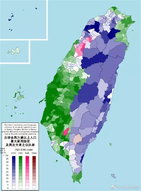 台湾地区选举国民党获大胜_新闻中心_新浪网