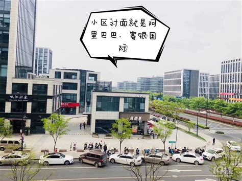 杭州未来科技城2.0，嘉合·未来金座，小户型小面积精装loft公寓，价格很诱人！ - 知乎