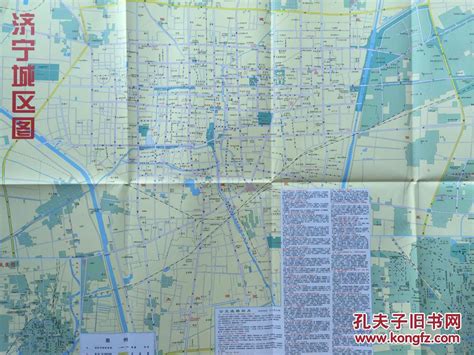 济宁市市中区行政区划图 - 中国旅游资讯网365135.COM