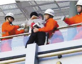 为了生命的一抱！四川消防员纵身一跃救下轻生女子|消防员|四川省|轻生_新浪新闻