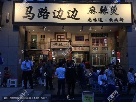 美食街门头招牌：小小门头大大作用-上海恒心广告集团有限公司