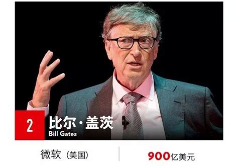 胡润发布全球富豪榜:马云以3150亿元成为华人首富|马云_新浪新闻