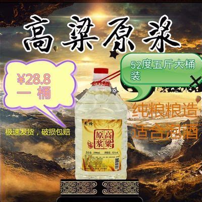 52°度古井贡酒年份原浆中国香古20 500ml【价格 品牌 图片 评论】-酒仙网