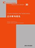 清华大学出版社-图书详情-《数字全息成像的空间带宽积优化与扩展》