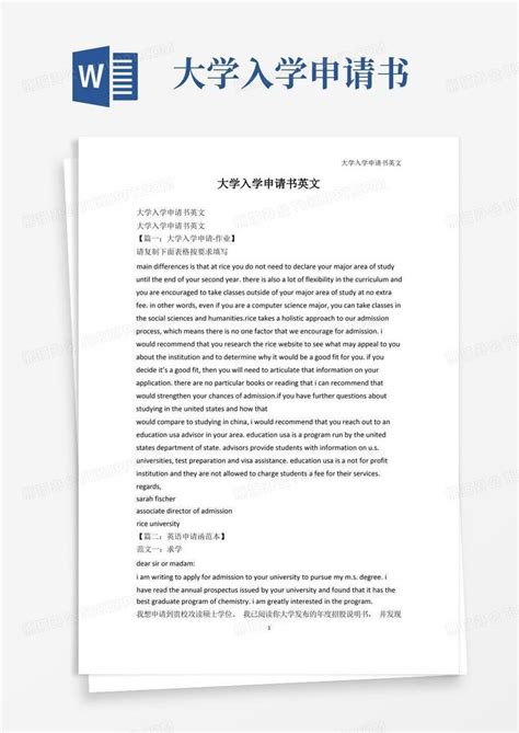 简易版甲方合同承诺书范文Word模板下载_熊猫办公