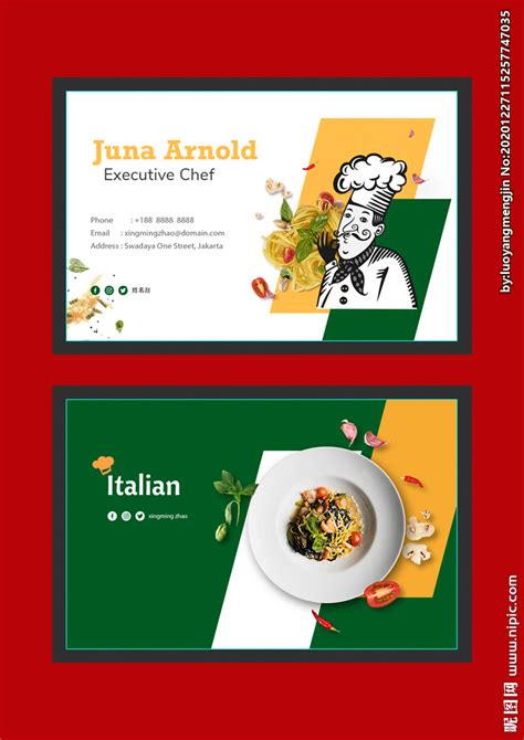 厨师名片设计图__名片卡片_广告设计_设计图库_昵图网nipic.com