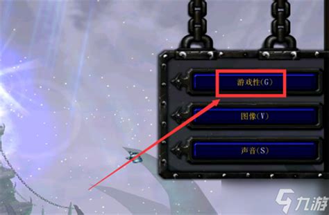 魔兽争霸3冰封王座怎么设置自定义键 魔兽争霸3冰封王座设置自定义键方法-梦幻手游网