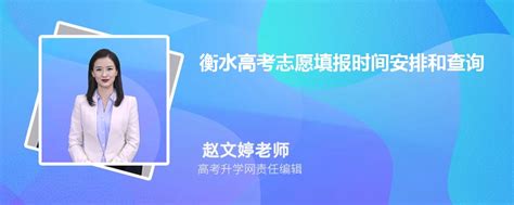 2019年四川省艺术类志愿填报指导讲座 - 昇学通-艺考志愿-美术志愿