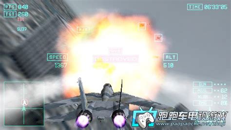 PSP皇牌空战X2联合攻击 美版下载 - 跑跑车主机频道