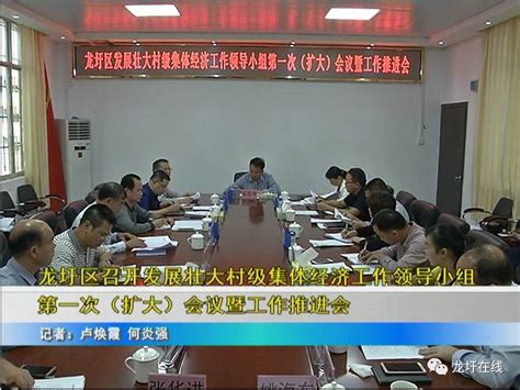 关于回龙圩管理区耕地保护国土空间专项规划公示_通知公告_回龙圩管理区_永州市人民政府