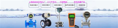 上海自动化仪表一厂_上海自动化仪表选购营销平台