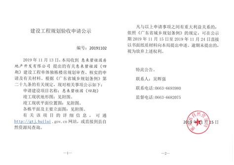 分享一例：上海市 2021年7月1日上报建委的建筑装饰工程设计专项乙级资质。 - 知乎