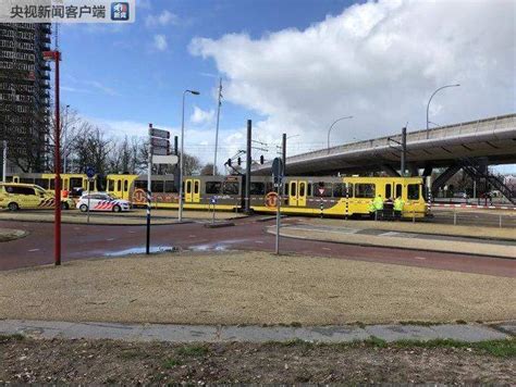 荷兰一有轨电车发生枪击致3人死9伤，恐怖主义威胁警报升至顶级