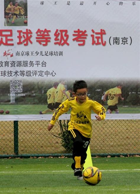 南京足球考级《中国青少年足球等级考试》在溧水拉开帷幕