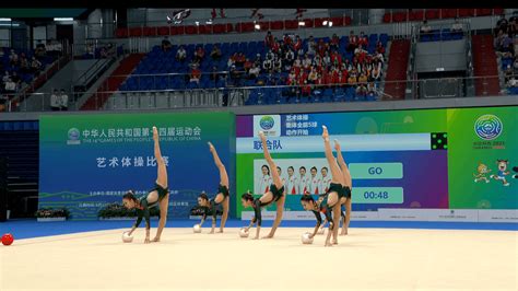 全国艺术体操锦标赛在渝开幕 - 重庆日报网