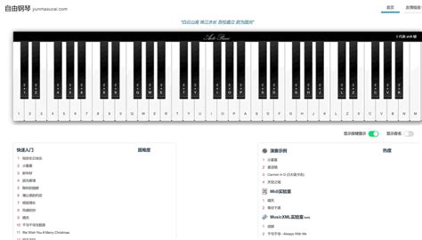 在线学钢琴app下载-在线学钢琴软件下载v3.0.1 安卓版-极限软件园
