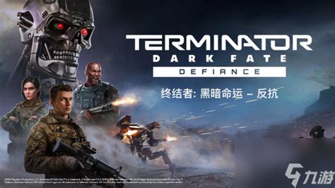 终结者：黑暗命运-反抗 v1.05.1083 豪华中文版 全DLC 打包XG器 新增我们是军团DLC-悟界ShareHub