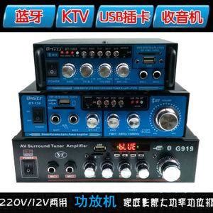 会议扩声系统_京邦150W卡包功放KA-150A