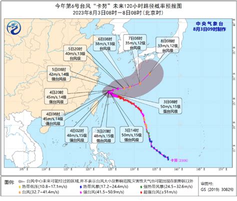 台风路径实时发布系统最新消息 深圳发布台风红色预警-滚动新闻-金投网