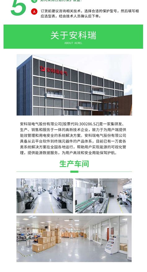 绿色制造 智慧工厂 奇瑞智能网联未来一工厂开工建设__凤凰网