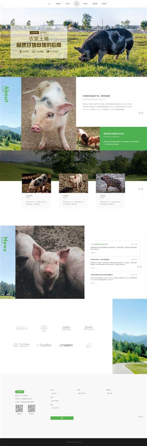 养殖牲畜手机网站模板_养殖牲畜手机网页模板_网站模板免下载-凡科建站