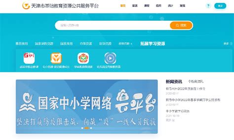 内蒙古增值税发票综合服务平台登陆入口_【快资讯】
